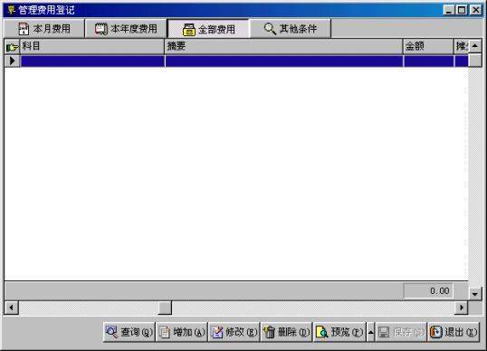 EASYTODO,外贸业务管理系统,外贸业务,管理系统