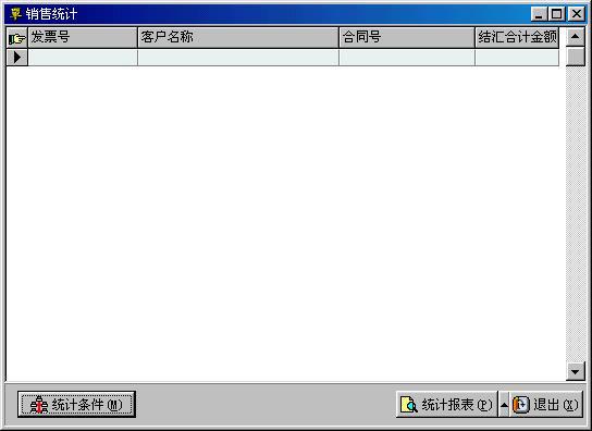 EASYTODO,外贸业务管理系统,外贸业务,管理系统