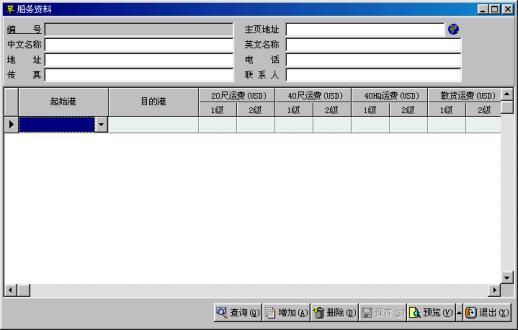 EASYTODO,外贸业务管理系统,外贸业务,管理系统