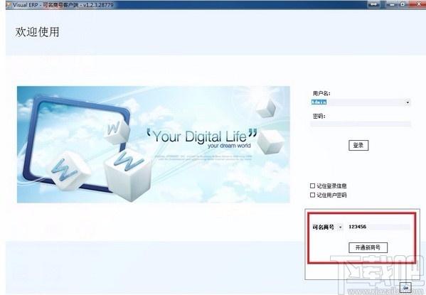 可名商号,可名商号下载,可名商号官方下载
