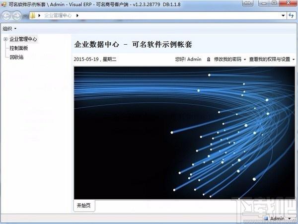 可名商号,可名商号下载,可名商号官方下载