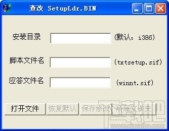 setupldr.bin,setupldr.bin工具,查找setupldr.bin工具