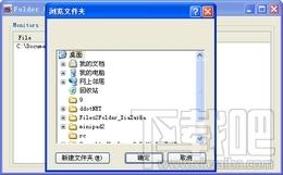 Folder Monitor,Folder Monitor下载,Folder Monitor官方下载