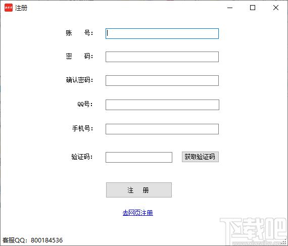 拼多多上货助手下载,拼多多上货助手,商业贸易,上货助手