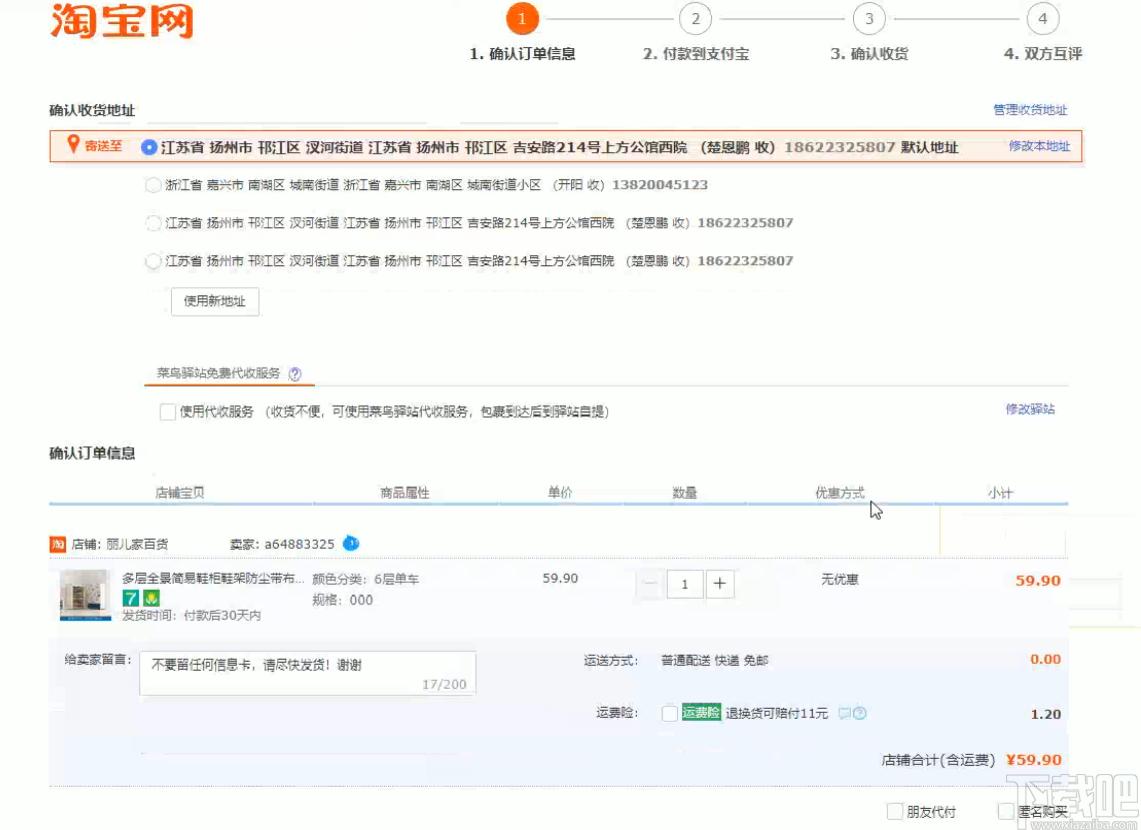 拼多多上货助手下载,拼多多上货助手,商业贸易,上货助手