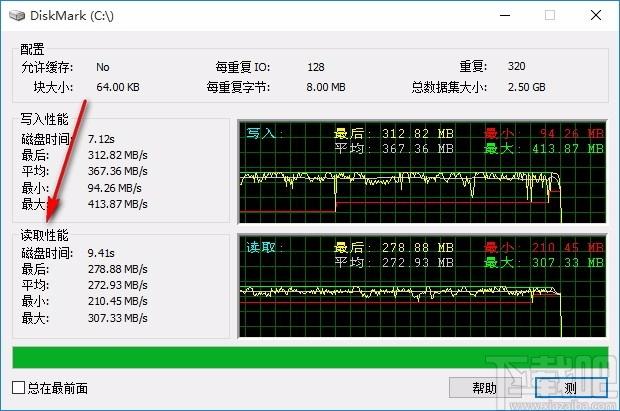 DiskMark下载,磁盘基准测试软件,磁盘基准测试