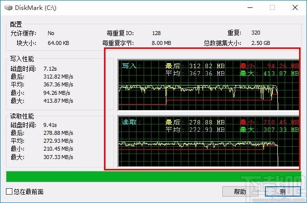 DiskMark下载,磁盘基准测试软件,磁盘基准测试