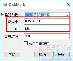 DiskMark下载,磁盘基准测试软件,磁盘基准测试