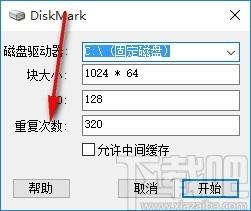 DiskMark下载,磁盘基准测试软件,磁盘基准测试