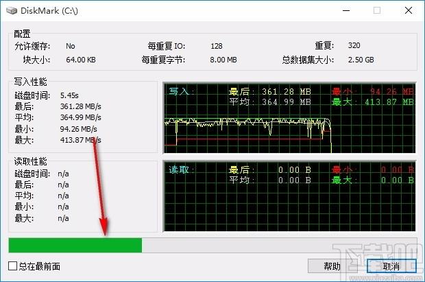 DiskMark下载,磁盘基准测试软件,磁盘基准测试