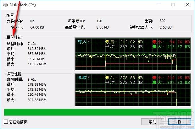DiskMark下载,磁盘基准测试软件,磁盘基准测试