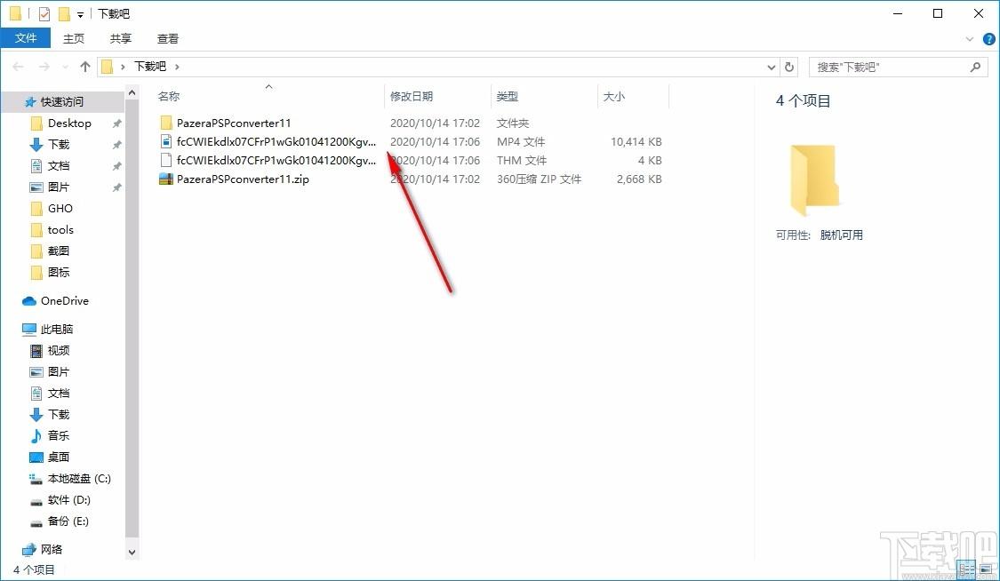 Pazera Free PSP Video Converter下载,PSP视频转换器