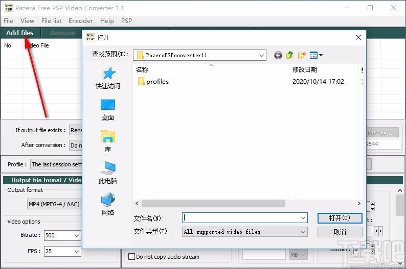 Pazera Free PSP Video Converter下载,PSP视频转换器