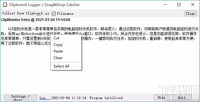 cliplogger下载,剪切复制工具,剪切复制