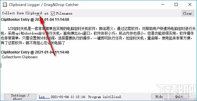 cliplogger下载,剪切复制工具,剪切复制