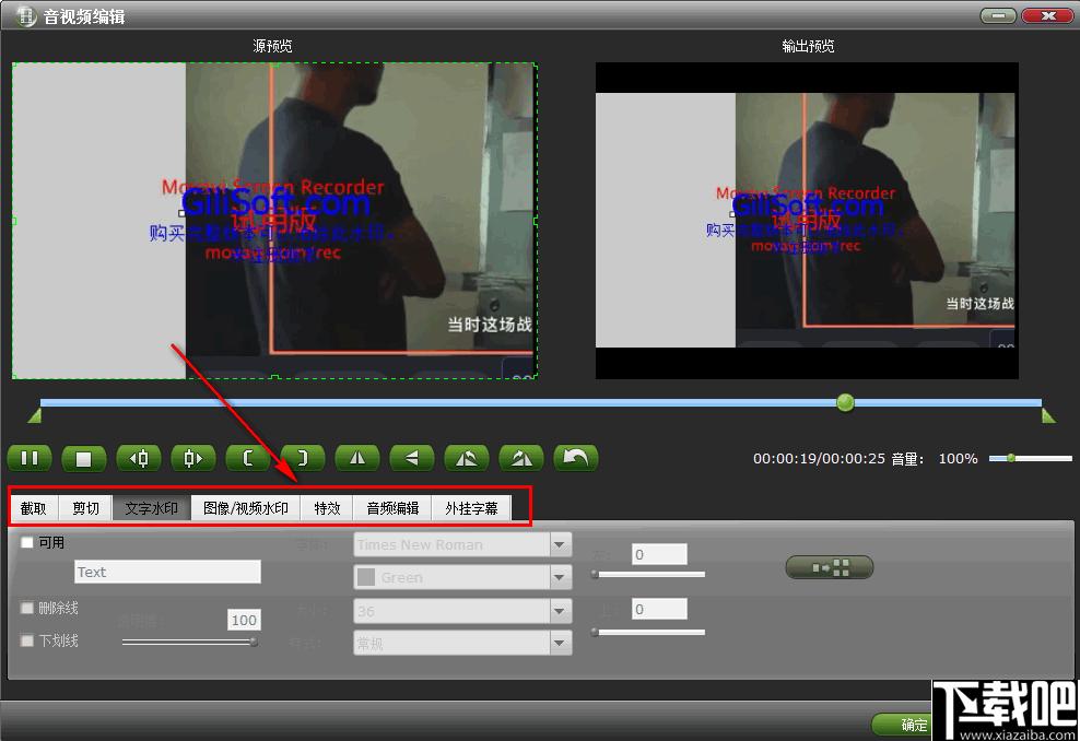 Brorsoft Video Converter下载,视频转换,视频处理,音频转换,视频编辑