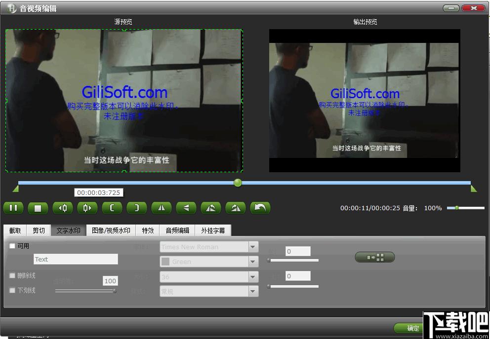 Brorsoft Video Converter下载,视频转换,视频处理,音频转换,视频编辑