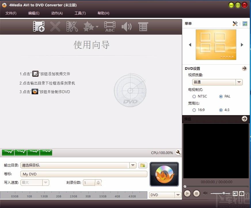 4Media AVI to DVD Converter,AVI到DVD转换器,视频转换