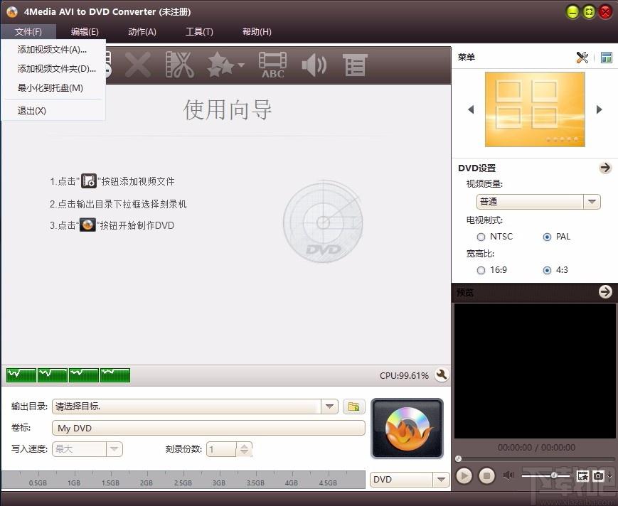 4Media AVI to DVD Converter,AVI到DVD转换器,视频转换