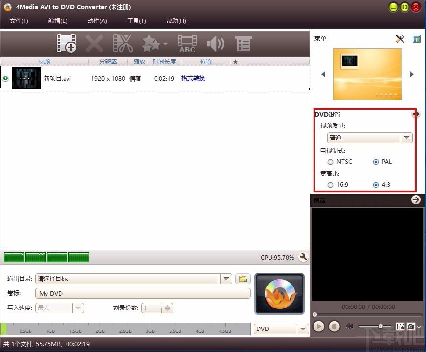 4Media AVI to DVD Converter,AVI到DVD转换器,视频转换