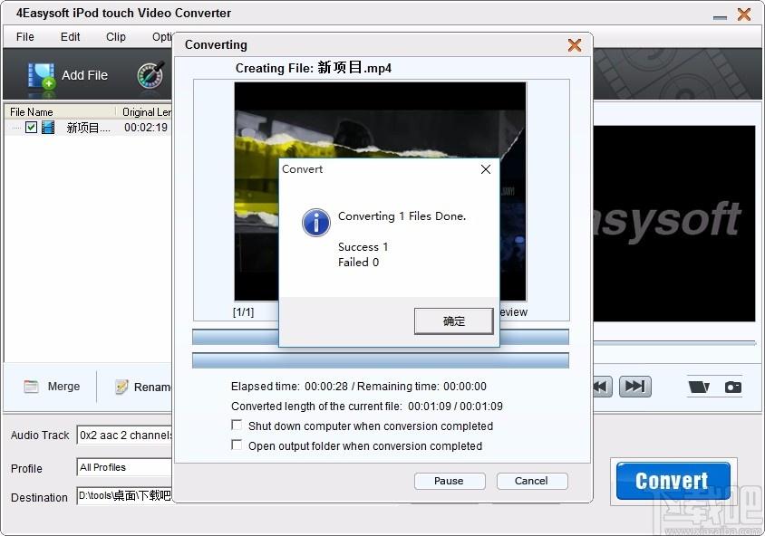 4Easysoft iPod touch Video Converter,iPod touch视频格式转换