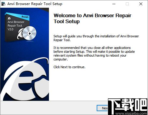 Anvi Browser Repair Tool下载,浏览器,修复工具,IE修复