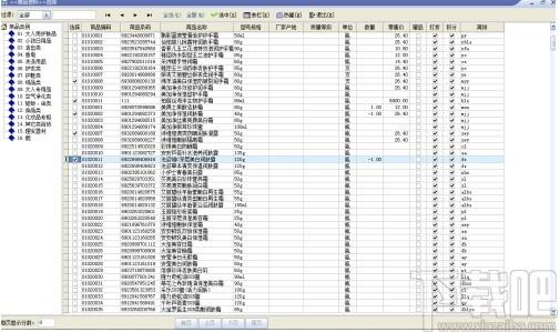 速拓五金水暖建材管理系统下载,金水暖建材管理系统,商业贸易,建材管理