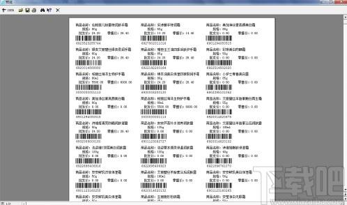 速拓五金水暖建材管理系统下载,金水暖建材管理系统,商业贸易,建材管理