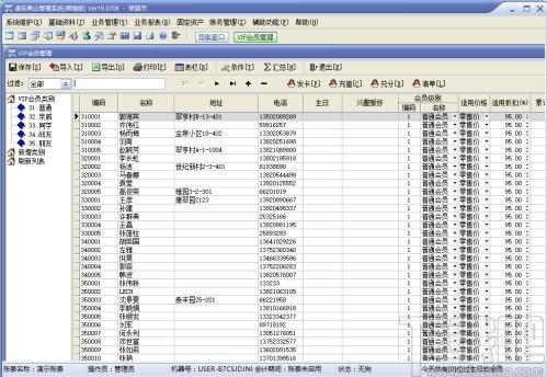 速拓五金水暖建材管理系统下载,金水暖建材管理系统,商业贸易,建材管理