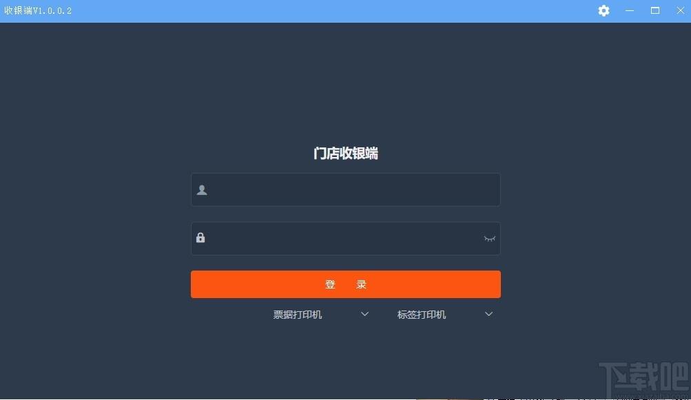 大吧掌收银端下载,收银软件,商业贸易,收银