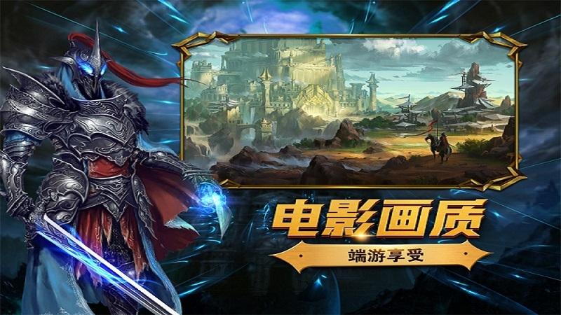 万王觉醒官方版下载,万王觉醒,rpg手游,暗黑手游