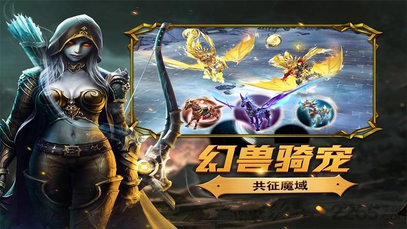 万王觉醒官方版下载,万王觉醒,rpg手游,暗黑手游