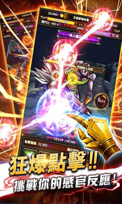 创世之指手机版下载,创世之指,动作手游,对战手游