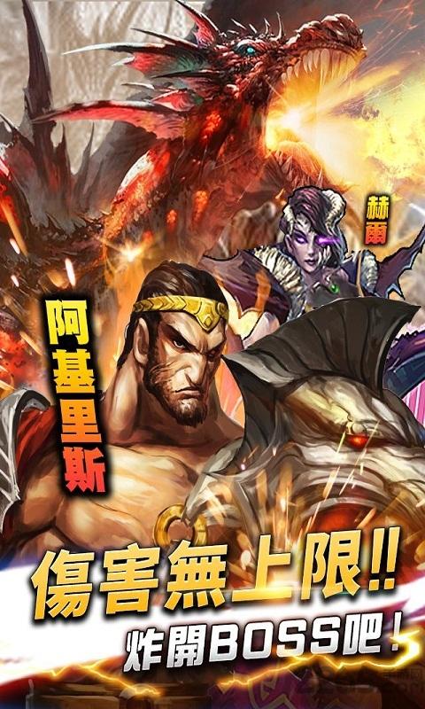 创世之指手机版下载,创世之指,动作手游,对战手游