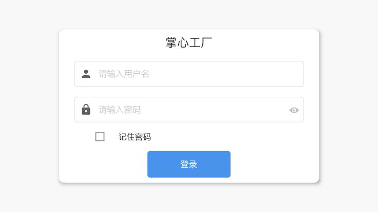 掌心工厂官方版下载,掌心工厂,工厂app,工厂经营app