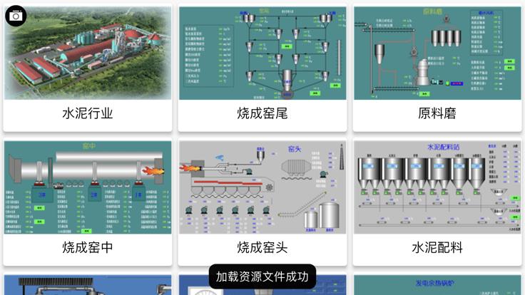 掌心工厂官方版下载,掌心工厂,工厂app,工厂经营app