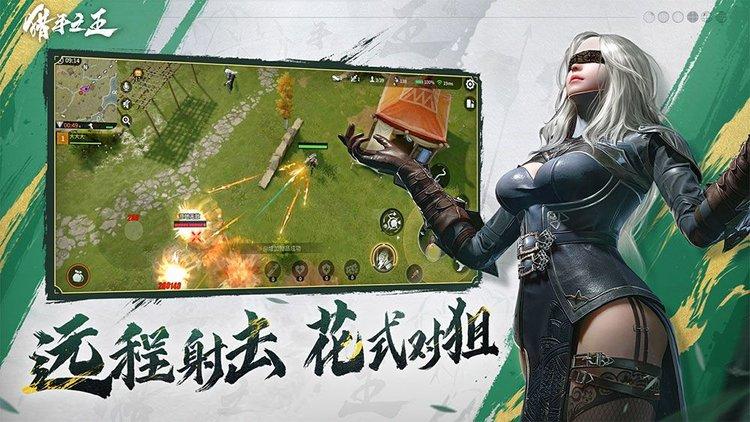 猎手之王百度版手游下载,吃鸡手游,武侠手游,百度手游,猎手之王