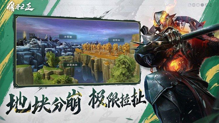 猎手之王百度版手游下载,吃鸡手游,武侠手游,百度手游,猎手之王