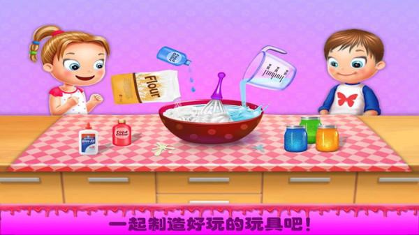 公主史莱姆玩具手机版下载,公主史莱姆玩具,制作游戏,儿童游戏