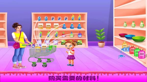 公主史莱姆玩具手机版下载,公主史莱姆玩具,制作游戏,儿童游戏
