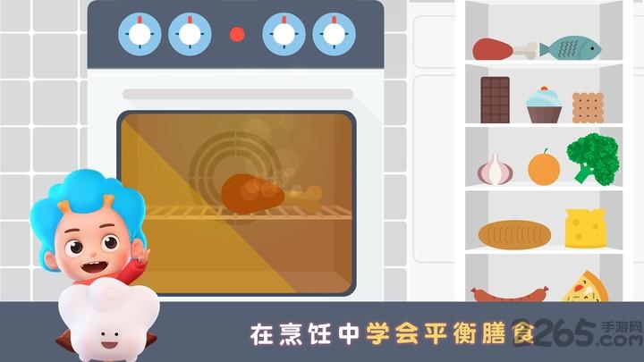 健身小行家最新版下载,健身小行家,健身游戏,运动游戏