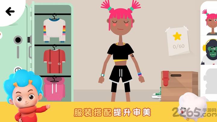健身小行家最新版下载,健身小行家,健身游戏,运动游戏