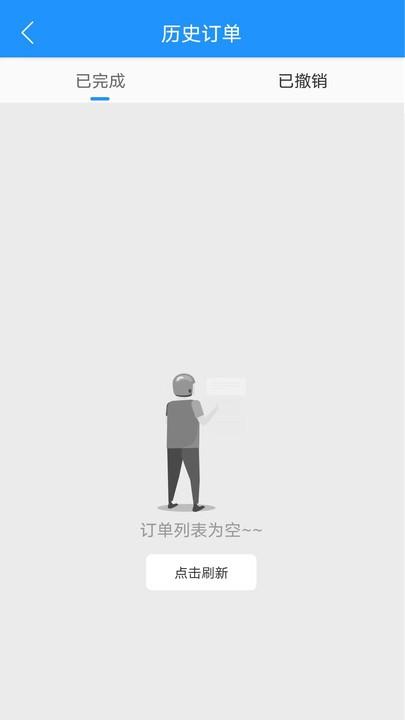 快达骑手版官方版下载,快达,骑手app,配送app