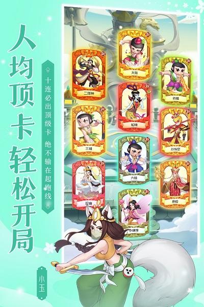 新葫芦兄弟手机版下载,新葫芦兄弟,动作手游,角色扮演,竞速手游