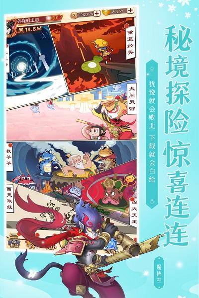 新葫芦兄弟手机版下载,新葫芦兄弟,动作手游,角色扮演,竞速手游