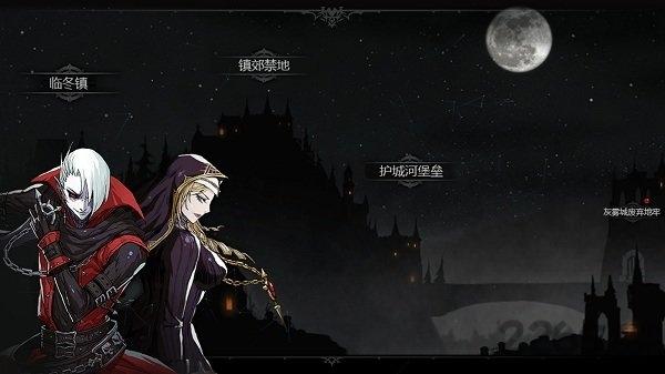 nevergone安卓破解版下载,nevergone,安魂曲,吸血鬼手游